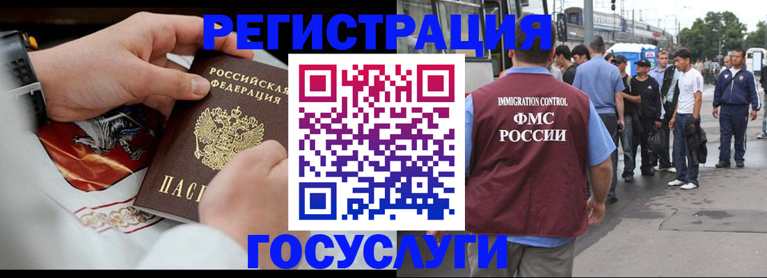 найти адрес прописки в Хабаровском крае