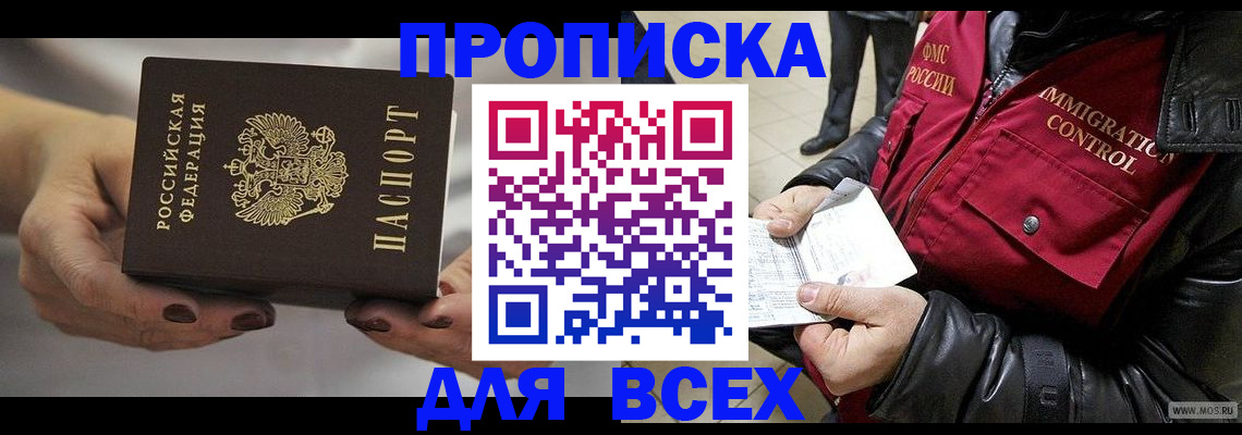 регистрация для дет. сада в Хабаровском крае