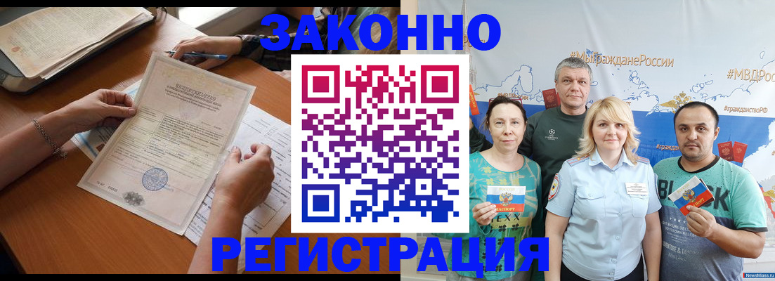 форма 3 в Хабаровском крае